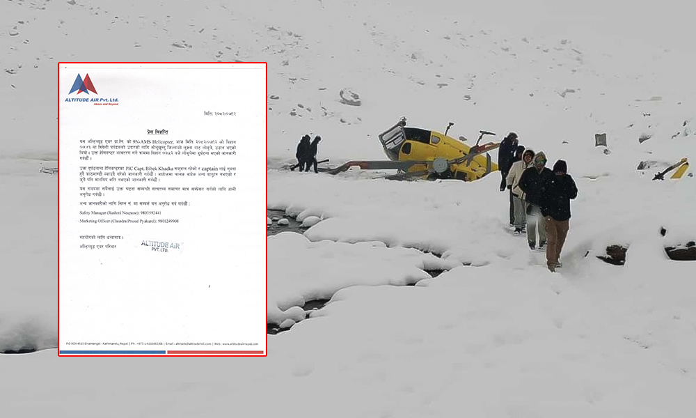 अल्टिच्युड एयरको हेलिकोप्टर दुर्घटनामा सकुशल रहेका पाइलट खड्कालाई काठमाडौं ल्याइँदै